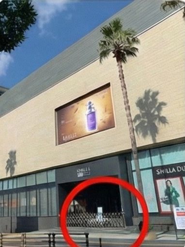 4. Shilla Duty Free Entrance — 09:00 AM