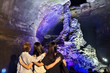 Lava cave lit with colored lights